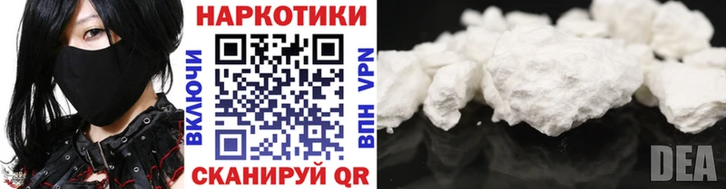Купить наркотик Новоаннинский COCAIN  ГАШ  СК  АМФ  LSD-25  Конопля 