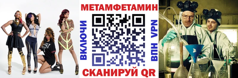 АМФЕТАМИН Розовый  цена наркотик  Новоаннинский 