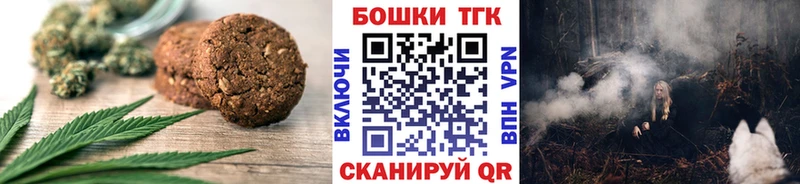 гидра ссылки  Новоаннинский  Cannafood марихуана 
