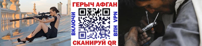 ГЕРОИН герыч  мориарти Telegram  Новоаннинский 