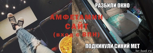 мяу мяу мука Алексеевка