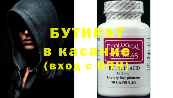 мяу мяу мука Алексеевка