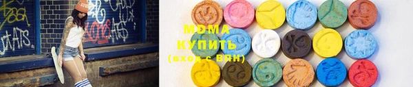 бутират Абинск