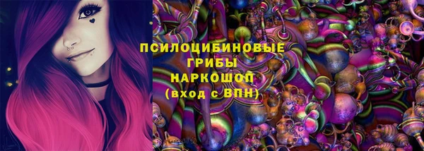 мескалин Абаза