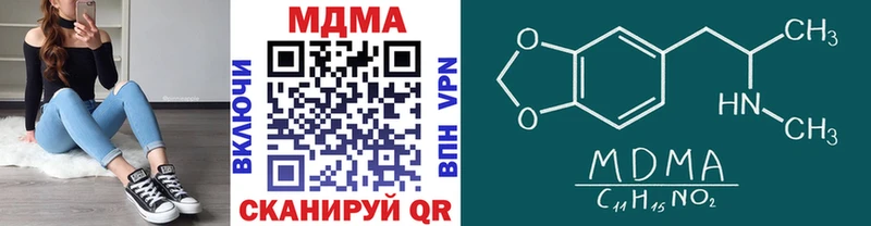 кракен   наркошоп  Новоаннинский  МДМА молли 