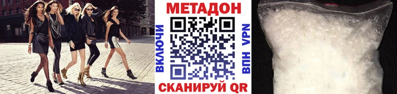 Метадон мёд  блэк спрут маркетплейс  Новоаннинский  как найти закладки 