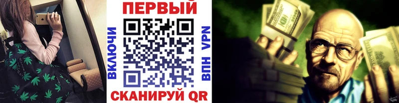 Первитин мет  наркотики  Новоаннинский 
