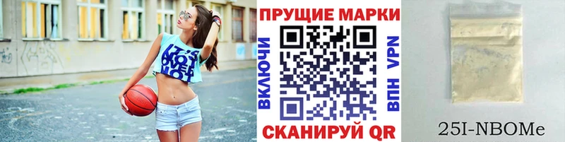 Марки N-bome 1500мкг  где найти наркотики  Новоаннинский 