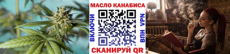 Дистиллят ТГК гашишное масло  blacksprut вход  Новоаннинский  мориарти какой сайт  где найти  